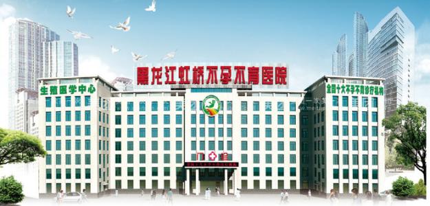 借精供卵已被引入福州的医疗保险!你应该知道孕育医生是怎么说的