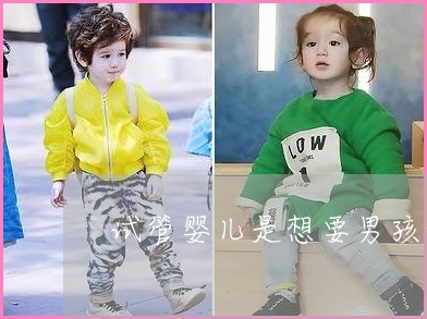 寻找可靠的育婴母亲_福州育婴如何将胚胎移植到子宫内做借卵试管婴儿