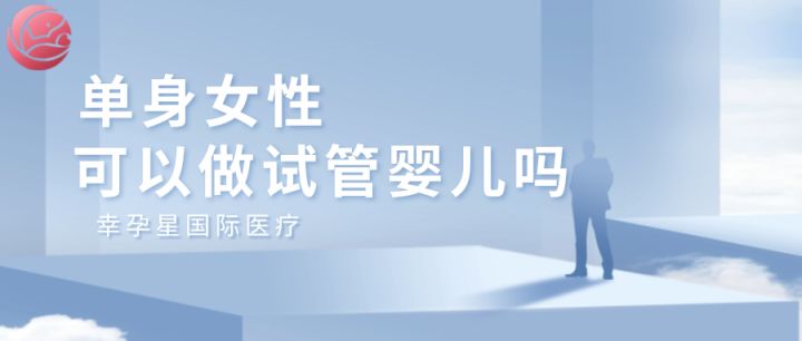 第二代供卵试管婴儿的成功率是不是高一点？