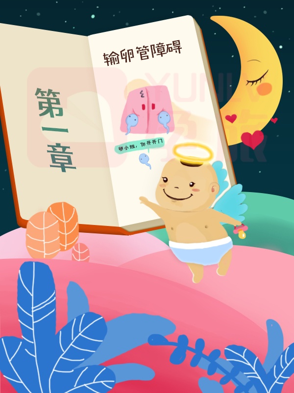 借卵做代生试管移植后出生的孩子是否健康和聪明