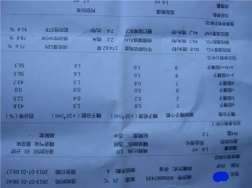 做供卵试管代怀机构在医院建档需要什么流程？