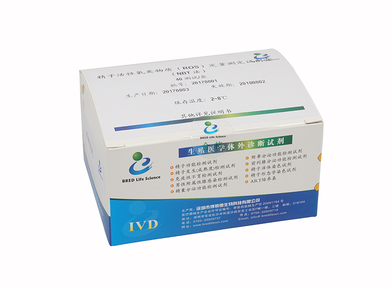 深圳做供卵二代自怀试管医院，为什么我做完做供卵自怀借卵试管后还会出现宫外孕？