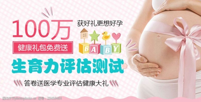 父母离婚，借卵代生借卵试管应该判给谁引发辩论