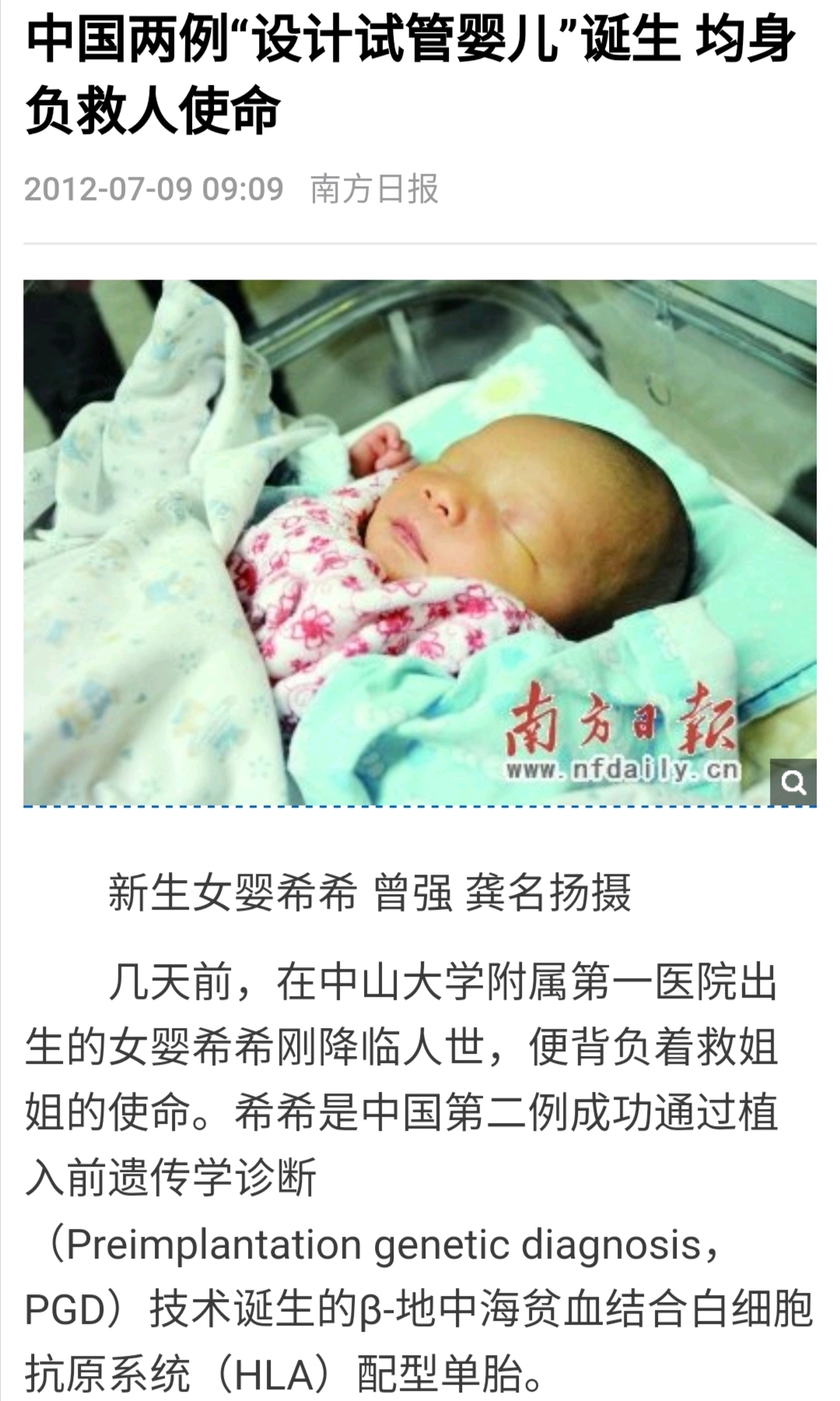 卵巢过度刺激，我可以继续做赠卵代生借卵试管吗？