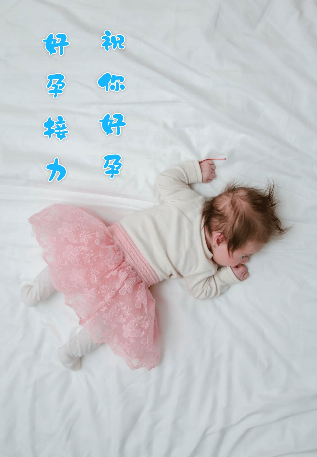 福建赠卵试管婴儿私立医院排名最好