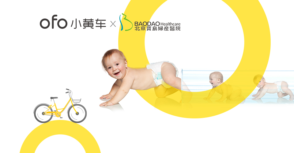 供卵试管婴儿移植需要麻醉吗