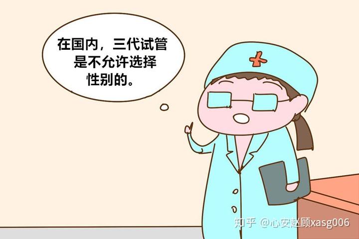 喜孕国际试管怎么样