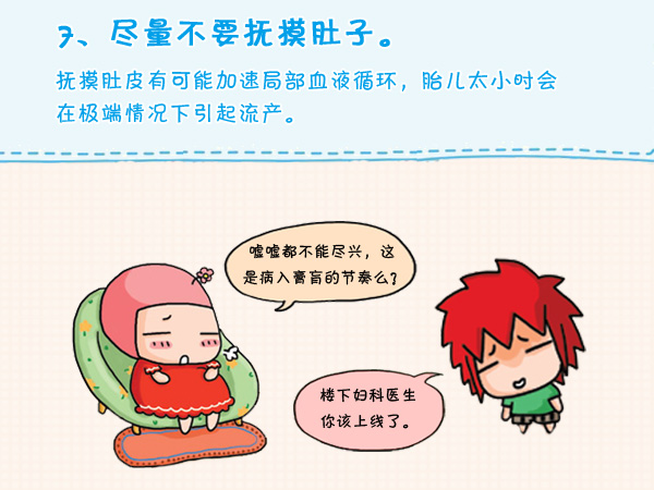 37岁生三胎的女性都有哪些真实感受？