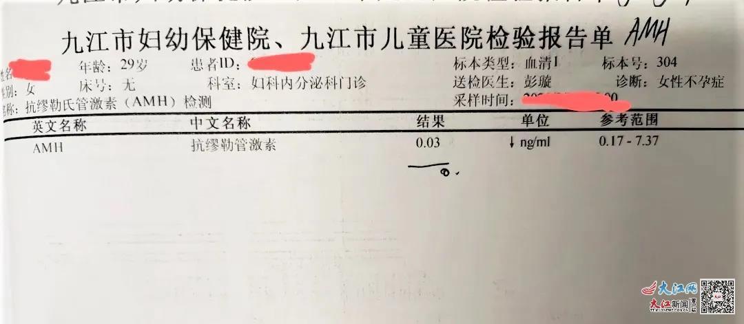 2023年做三代代怀包生男孩价格多少钱(三代南方试管代怀费用大约多少2023年)
