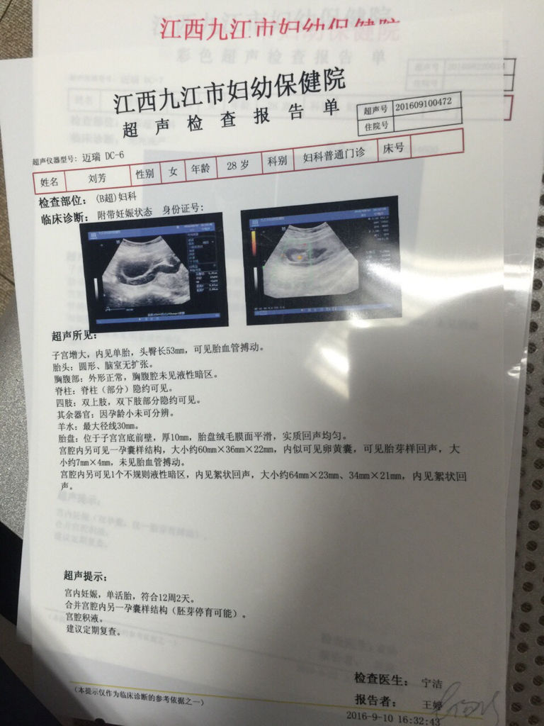 福建一妇婴医院申请供精找个人试管代怀婴儿的条件有哪些