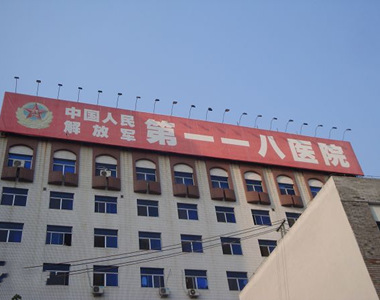 做第三代孕妈妈试管代怀是什么意思（第三代福州允许试管代怀有哪些优势）