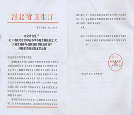 2024年福州三代代怀医院包成功哪家医院好（福建试管代怀是怎么医院排名一览）