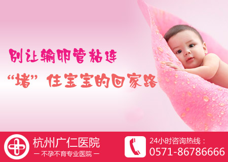 2024年福建妇幼代怀哪里找费用大概多少