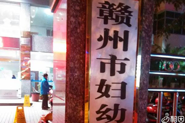 福州代生成功率总费用（流程有哪些？）