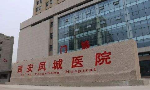 2024年福州市人民试管助孕代怀机构婴儿成功率一览（试管费用明细一览）