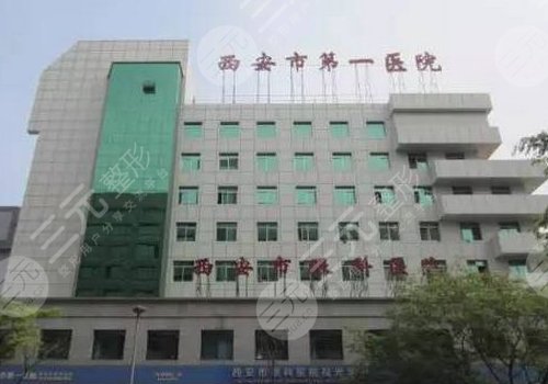 2024福建借卵自怀助孕医院排名最好,试管助孕机构排行详情